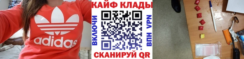 Наркошоп купить Гашиш  Кокаин  Кетамин  МЕФ  A PVP  Балахна