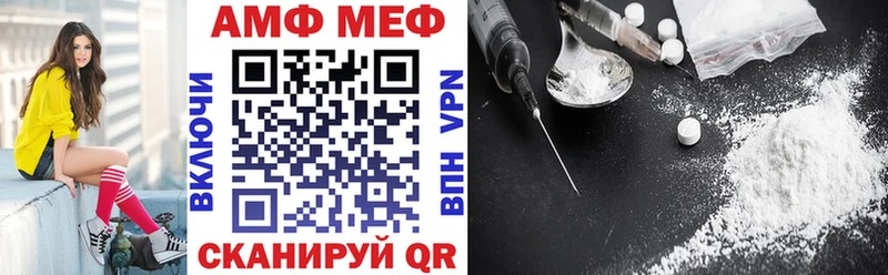 Купить закладки Балахна Amphetamine VHQ