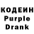 Кодеин напиток Lean (лин) ZZimos