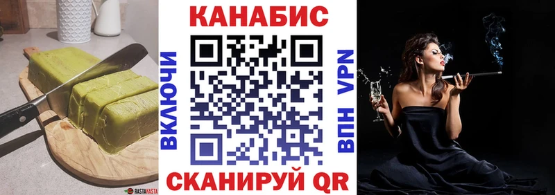 Купить где  Балахна  Печенье с ТГК марихуана 