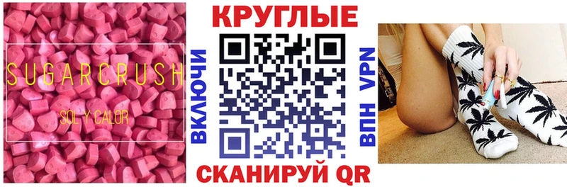 Экстази 280мг  Купить где  Балахна 