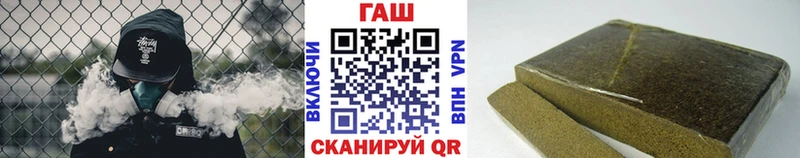 ГАШ Изолятор  Купить  Балахна 