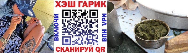 ГАШИШ Premium Балахна