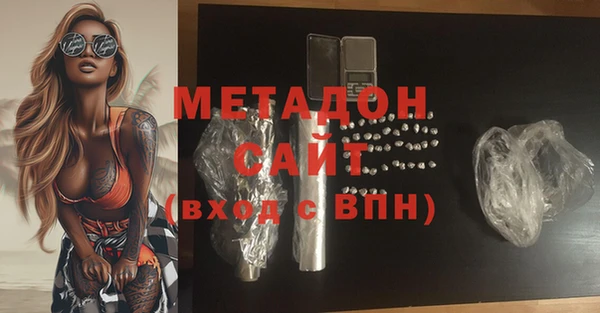 ПСИЛОЦИБИНОВЫЕ ГРИБЫ Волоколамск