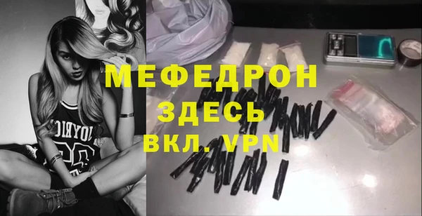 mdpv Волосово
