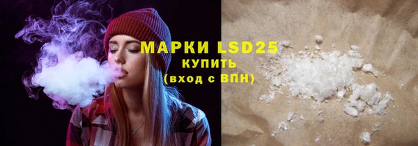 ПСИЛОЦИБИНОВЫЕ ГРИБЫ Волоколамск