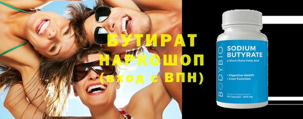 ПСИЛОЦИБИНОВЫЕ ГРИБЫ Волоколамск