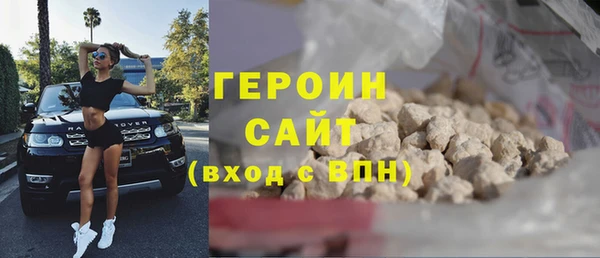 ПСИЛОЦИБИНОВЫЕ ГРИБЫ Волоколамск