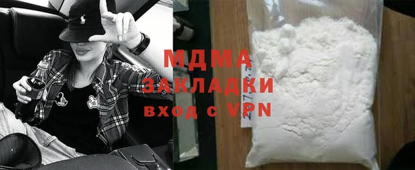 ПСИЛОЦИБИНОВЫЕ ГРИБЫ Волоколамск