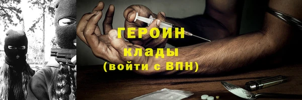 ПСИЛОЦИБИНОВЫЕ ГРИБЫ Волоколамск