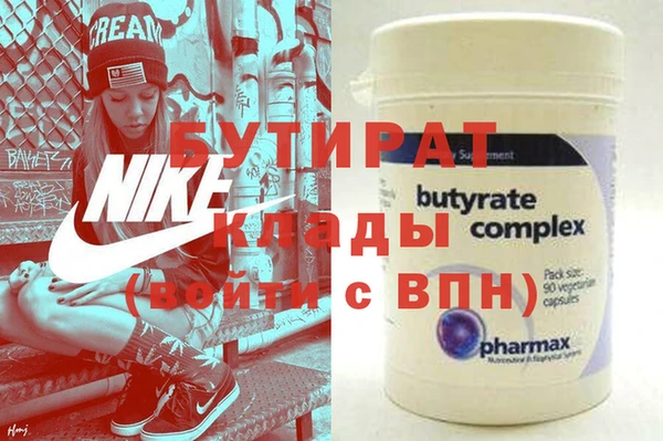 ПСИЛОЦИБИНОВЫЕ ГРИБЫ Волоколамск