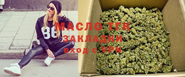 дмт Володарск
