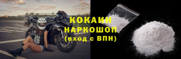 mdpv Волосово