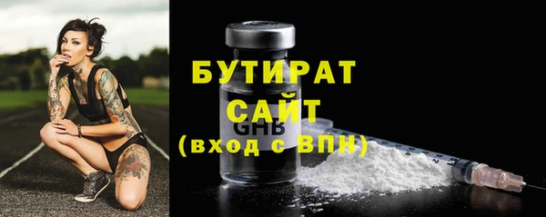 ПСИЛОЦИБИНОВЫЕ ГРИБЫ Волоколамск