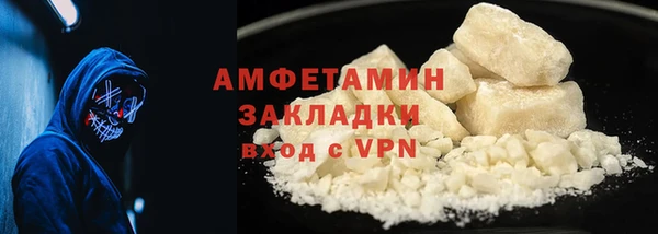 mdpv Волосово