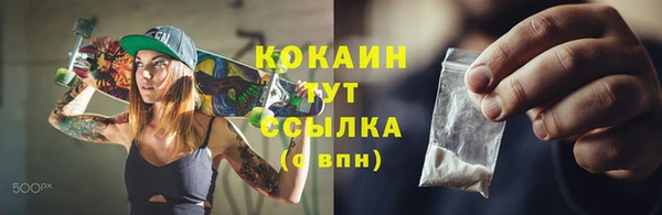 mdpv Волосово