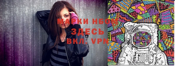 ПСИЛОЦИБИНОВЫЕ ГРИБЫ Волоколамск
