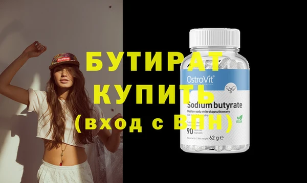 mdpv Волосово