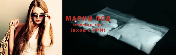 mdpv Волосово