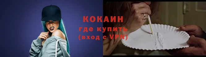 mdpv Волосово
