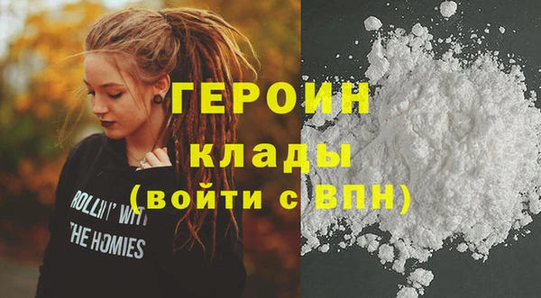 ПСИЛОЦИБИНОВЫЕ ГРИБЫ Волоколамск