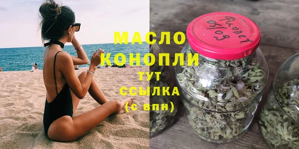 mdpv Волосово