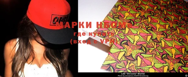 mdpv Волосово