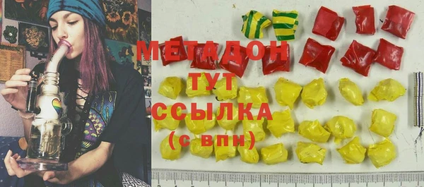 mdpv Волосово