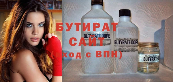 mdpv Волосово