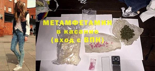 mdpv Волосово