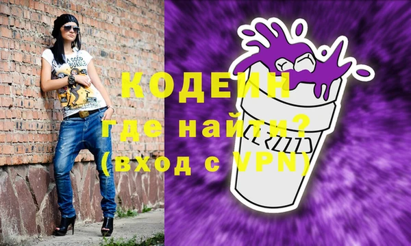 mdpv Волосово