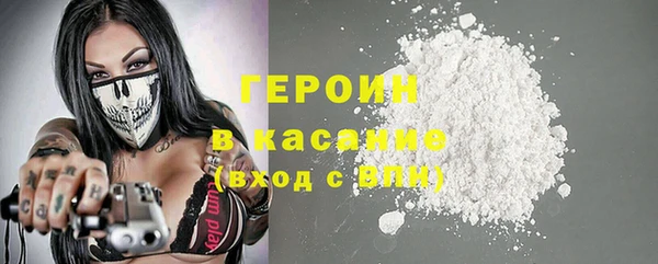mdpv Волосово