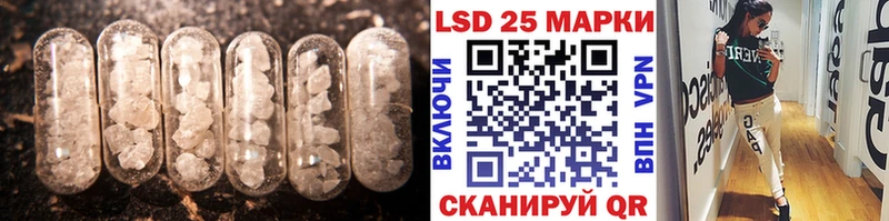 Купить  Балахна  ЛСД экстази кислота 