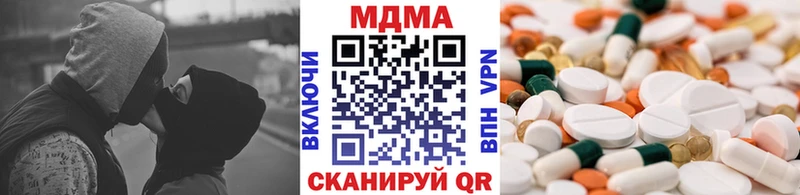 Купить  Балахна  MDMA молли 