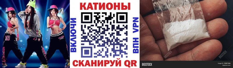 Мефедрон mephedrone  Балахна 