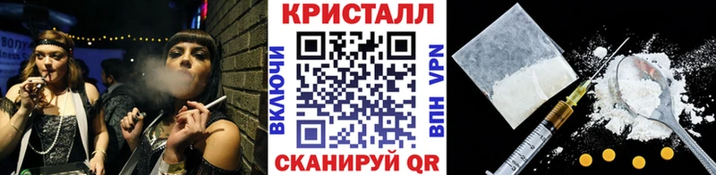 Купить  Балахна  МЕТАМФЕТАМИН кристалл 