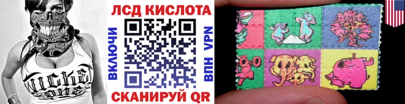 Марки NBOMe 1,5мг  Купить закладки  Балахна 